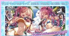 デスクマット90シリーズ SOUND VOLTEX EXCEED GEAR - メルカリ