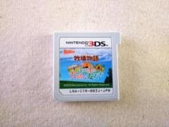 牧場物語 3つの里の大切な友だち　3DS ソフトのみのサムネイル