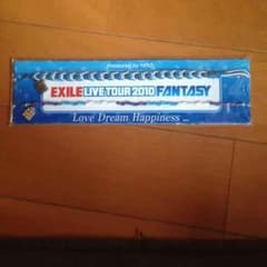 EXILEメンプロ ミサンガのサムネイル