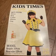 キッズNYタクシードライバー コスチューム 140cmのサムネイル