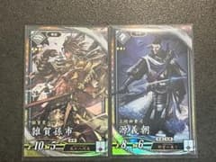 英傑大戦の　ER雑賀孫一&源義朝のサムネイル