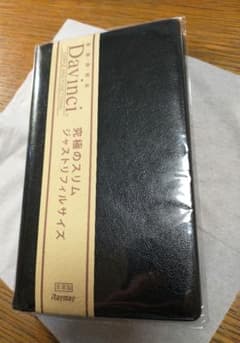 システム手帳【ダヴィンチ】バイブル黒　jdb3007bのサムネイル