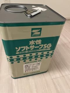 水性ソフトサーフ SGのサムネイル