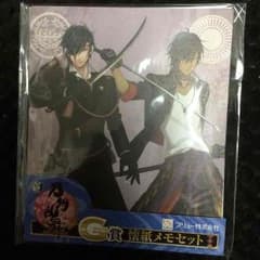 刀剣乱舞 みんなのくじ 懐紙メモCセットのサムネイル