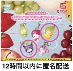 もも様 リクエスト 2点 まとめ商品のサムネイル