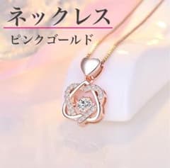 ダブルハート ネックレス ダンシングストーン ピンクゴールド