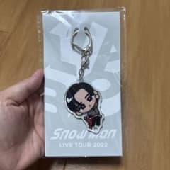 Snow Man LIVE TOUR 2022 アクリルキーホルダー 目黒蓮のサムネイル