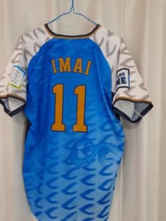 埼玉西武ライオンズ 今井達也 ユニフォーム 11 埼玉西武ライオンズ 今井達也 ユニフォーム 11 - メルカリ