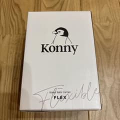 Konny Baby Carrier FLEX 抱っこ紐のサムネイル