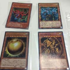 神のカード セット販売 値引き！！！のサムネイル