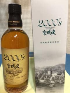 ニッカウィスキー 限定 宮城峡2000 プレミアムジャパンウィスキーのサムネイル