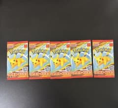 マクドナルド限定 ポケモンカードゲーム MEGA プロモカードパック 5個セットのサムネイル