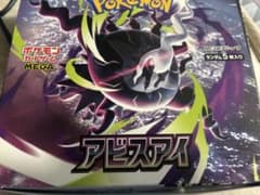 最安ショップ比較】 ＜ペリペリなし＞ ﾎﾟｹﾓﾝｶｰﾄﾞｹﾞｰﾑ MEGA 拡張パック