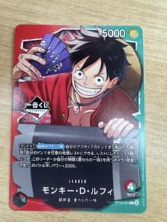 ワンピースカードゲーム 一番くじ プロモ ルフィ - メルカリ