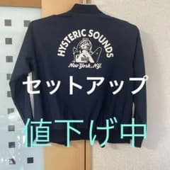 ヒステリックグラマー　セットアップ　ジャージのサムネイル