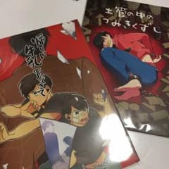 しえ様 専用ページのサムネイル