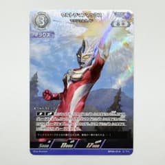 ウルトラマンマックス マクシウムカノン RRR ウルトラマンカードゲーム