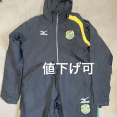 静岡学園 肉厚ウォーマー Mizuno ウィンドブレーカー ピステ - メルカリ