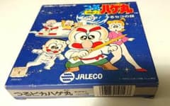 【美品 希少】箱説あり つるピカハゲ丸 めざせ！つるセコの証 ファミコン FCのサムネイル