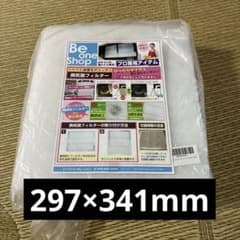 Be one Shop 換気扇フィルター Ｒ型　３０×３４　7枚入りのサムネイル