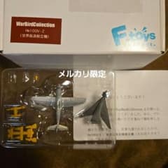 エフトイズ ウォーバード コレクション 当選品 He100V-2（世界最速樹立機 エフトイズ ウォーバード コレクション 当選品 He100V-2（世界最速樹立