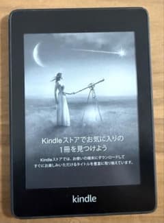 Kindle Paperwhite 第10世代 8 GB 本体 広告ありのサムネイル