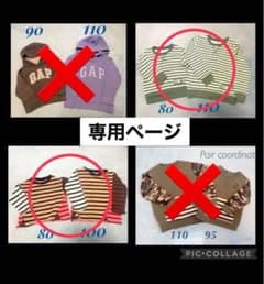 【 専用ページ 】わかめさん様のサムネイル
