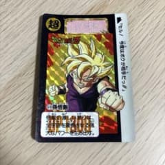 ドラゴンボールZ カードダス　578 孫悟飯