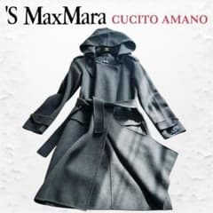 エスマックスマーラSMax Mara クチートアマーノ ダブルフェイス