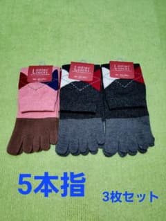新品未使用　5本指ソックス 靴下のサムネイル