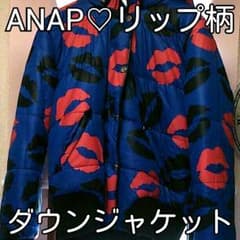 ANAPダウンジャケットのサムネイル