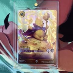 【極美品】ロルカナ くまのプーさん エンチャンテッドレア 日本語版 自引き品 m34067629082_1.jpg?1771716515