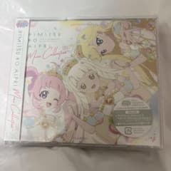 TVアニメ『ひみつのアイプリ』ミュージックコレクション DX Amazon | TVアニメ『ひみつのアイプリ』ミュージックコレクションDX