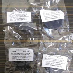 ベイビースキンソープ 13g×4個のサムネイル