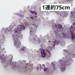 d94/天然石◇アメジスト　さざれ　1連　約75センチ - 4