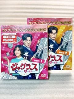 韓国ドラマ 偉大な誘惑者 DVDセット | Shop at Mercari from Japan