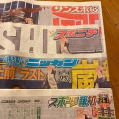 もも様専用のサムネイル