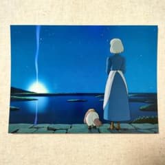 흐름 별 하울이 움직이는 성 대형 엽서 해외 공식 스튜디오 지브리