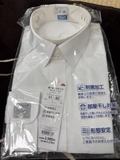 TOPVALU 長袖ドレスシャツ 41-80 ホワイトのサムネイル