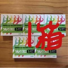 りおゆりさん専用のサムネイル