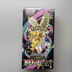 【即日発送】ポケモンカードゲーム MEGAドリームex 未開封 シュリンク付きのサムネイル