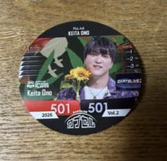 DARTSLIVEカプセル2026 vol.2 小野恵太のサムネイル