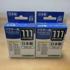 jit ブラザー用 LC111BK リサイクルインク 2個のサムネイル