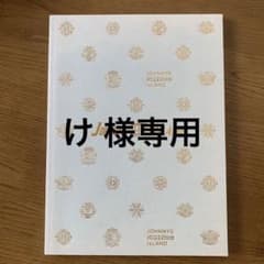 Johnnys IsLAND パンフレットのサムネイル