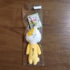ゆきお ぬいぐるみキーホルダー 金箔ソフトのサムネイル
