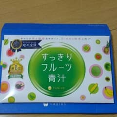 すっきりフルーツ青汁のサムネイル