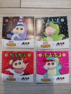 いきものミュージアム　シール　4枚のサムネイル