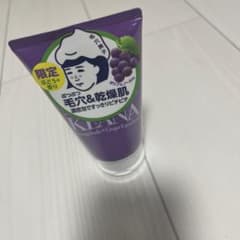 毛穴撫子　洗顔　限定　ぶどうのサムネイル