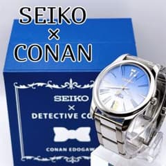 限定3000本】セイコー×名探偵コナン 江戸川コナンモデル 腕時計 SEIKO