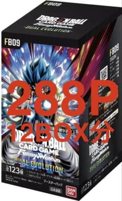 ドラゴンボール フュージョンワールド DUAL EVOLUTION 288パック